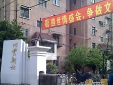 七宝·佳宝四村·2室·1厅