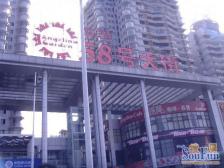 人民广场 帝琴花园五房63.8万