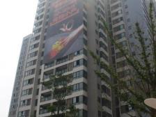 融侨 融侨苹果城二房85万