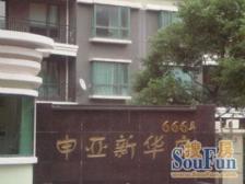 西游大平层 正对小区花园 0增值税0个税 有租赁车位