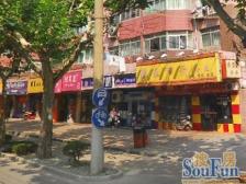东外滩·鑫隆公寓·3室·1厅
