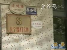 江五华阳路 双南大开间 视野开阔 居住安静
