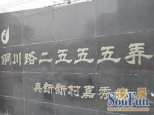 大开间,品质小区,环境优美,居家装修