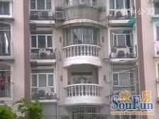 振和公寓 2室1厅 南 北