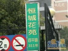 业主回国卖房,4和10号线海伦路,品质好物业管理到位,很急卖