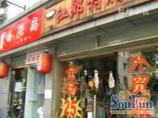 近地铁,中间楼层,南北全明户型,不靠马路!