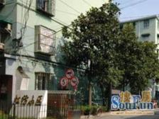 近地铁,中间楼层,南北全明户型,不靠马路。