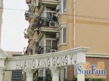 不靠马路楼 W +电梯高楼层+全明户型+满五近地铁大润发