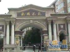 新上龙阳花苑园林式小区电梯三房