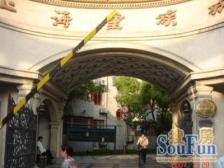 徐家汇万体馆地铁口大三房 +配套实施齐全+诚意出售