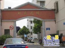 新盛花园5楼复式地铁口碧波教育龙湖天街盘