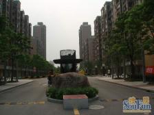 06年园林小区电梯中区小区花园位置全南户型诚意出售