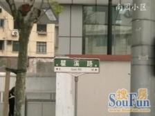 新上鲁班路地铁口100米+配套完善+诚意出售