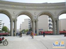 铁路九村 2室1厅 南