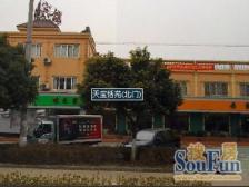 楼层好采光佳,飞机户型双阳台,好房子让您磁场变好