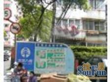新上房源 满五年 业主名下仅一套住房 看房方便
