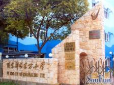 塘桥·中远行家·1室·1厅