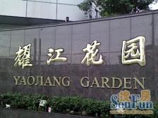 配套完善,诚意出售,交通便利,近商圈