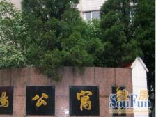 锦鸿公寓,中高楼层,视野好,采光优