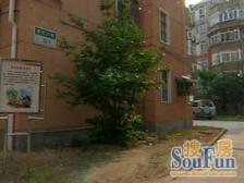 卖 双铅笔在 精装修 位置好 带院子 285万价可谈