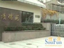 房子满五年家庭仅一套 没有个税 高区景观视野好