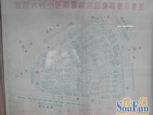 甘泉宜川·宜川六村·1室·1厅