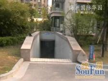 海洲国际华园2室南朝向1088.00万元/套出售