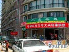 新天地04年板楼,阳台看别墅,采光视野绝了,满五维1