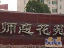 楼上楼下前年的精装修,1房改3房,很实用