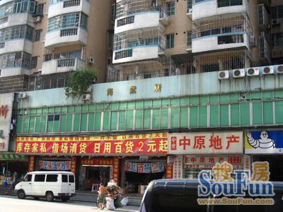 岗贝路海棠居