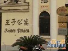 凤凰楼层,四开间朝南,有车位,收纳达到180平