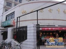 五房安家丨玖年陪业丨看房方便丨一梯两户丨看中可谈丨诚意100