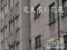 东川花苑 2室1厅 南 北