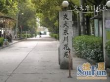 双南边套带花园,出入方便,交大味用,随时可看