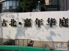 小区品质楼层,视野很好,精装修