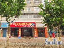 蝶恋园 3室2厅 南