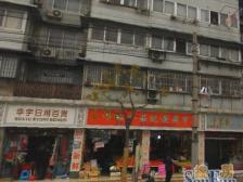 大宁·八方花苑·1室·1厅