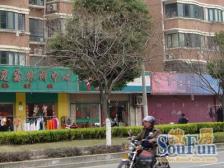 昌鑫协和园 3室2厅2卫