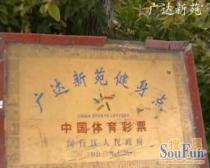 广达新苑,房型正气,采购充足,满5唯1,新上好房。