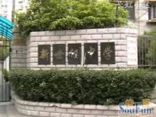 长虹小区 2室1厅 南