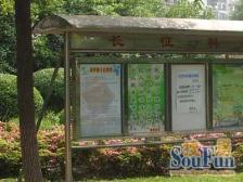 带双天井,毛坯双南两房,低楼层,诚意出售