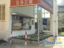 塘桥·金龙东苑·3室·2厅