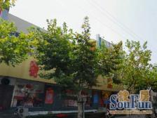 中环内 地铁7号线900米 99平方正飞机户型 看房方便