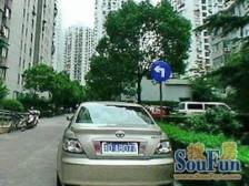 申通公寓 2室2厅 南