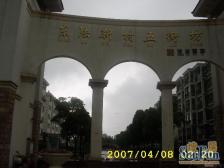 近地铁,产权清晰 精装,中间楼层 新上房源