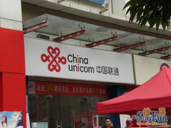 笋岗大厦