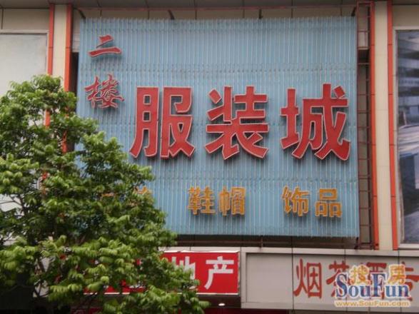 笋岗大厦