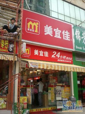 田心大厦