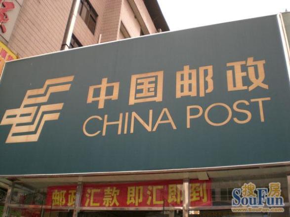 庆云花园