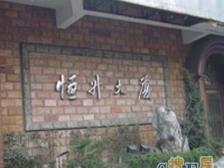 新天地旁单价总低+高区双南户型视野好+满五年诚意卖